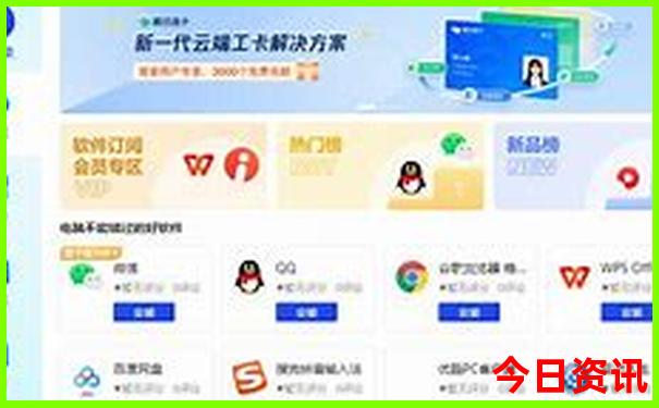 浙江二十选五开奖结果