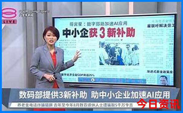 双鱼座最美的部位