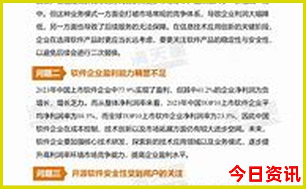 黄山二日游自由行最佳路线