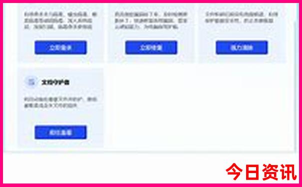 中国十大旅行社排名