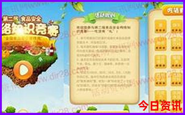 成都十大必去景点推荐