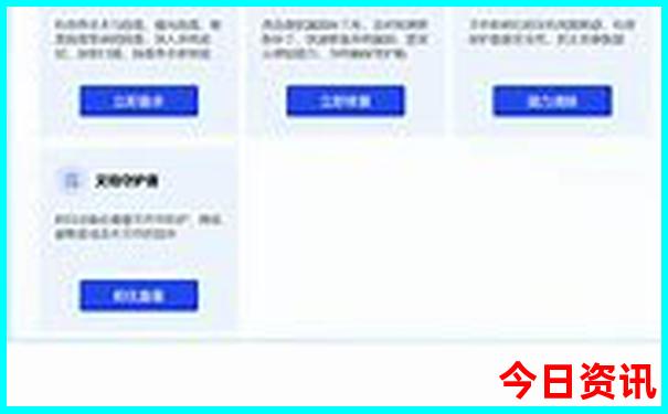 今天可以去哪里玩