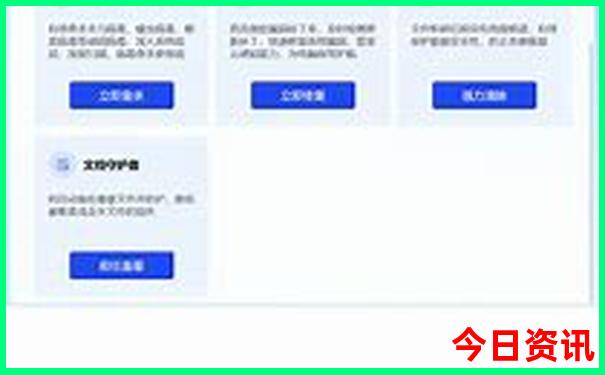 暑假去哪儿旅游比较好