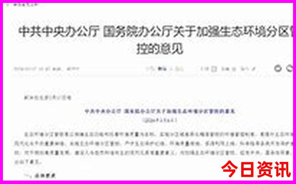 湖南十大名茶最新排名
