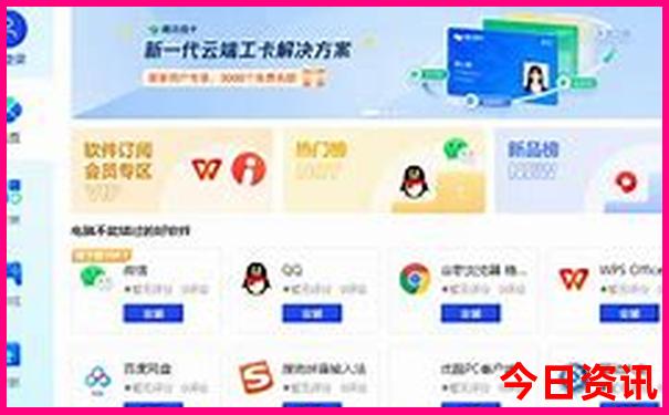 管家婆优质内容期期值得关注四肖全新攻略四码免费中特-新澳门今晚开奖结果开奖记录