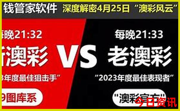 入口最新澳门管家婆方法100%升级精准香港全新必看-新澳门天天免费精准大全谜语